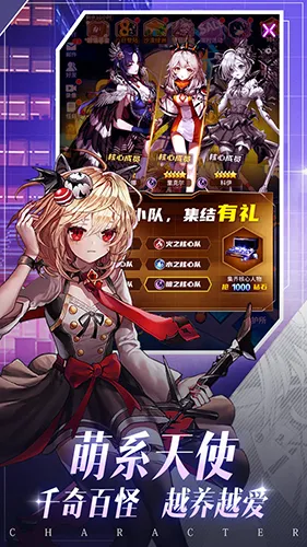 净化手游无限商城版截图3