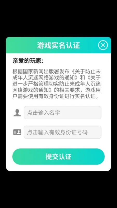 解压小火锅小游戏截图4