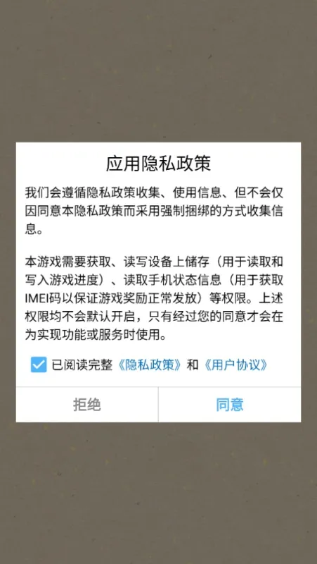 解压小火锅小游戏 解压小火锅小游戏