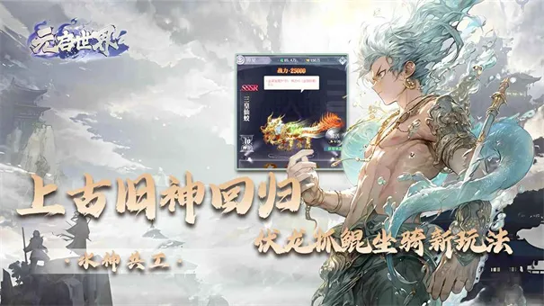 元启世界官方版截图3