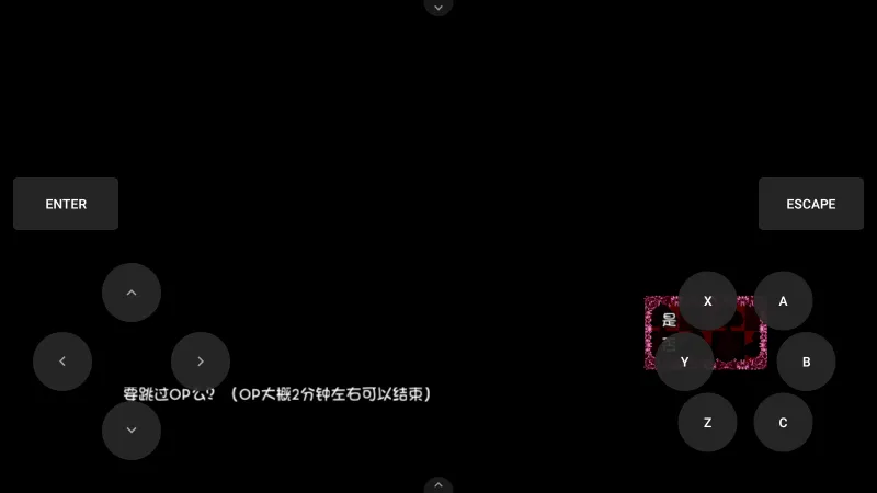 黑暗灵魂2红之旅途冷狐版截图1