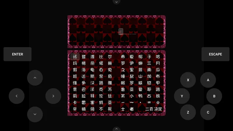 黑暗灵魂2红之旅途冷狐版截图2