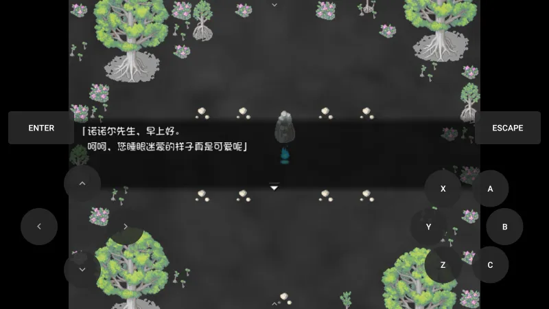 黑暗灵魂2红之旅途冷狐版截图3