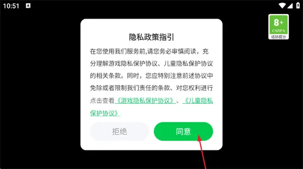 像素战车最新版本