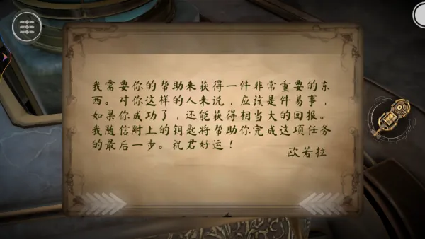 解谜魔盒