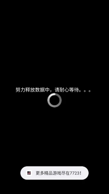 花火与幽灵少女手游 花火与幽灵少女手游