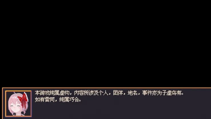 花火与幽灵少女手游 花火与幽灵少女手游