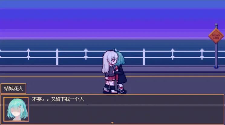 花火与幽灵少女手游 花火与幽灵少女手游