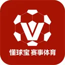 懂球宝