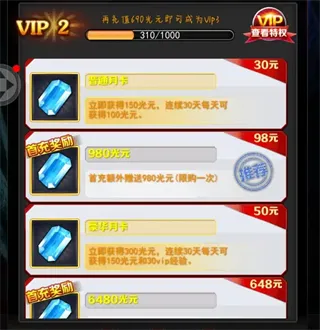 奥特曼系列OL国际服