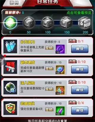奥特曼系列OL国际服