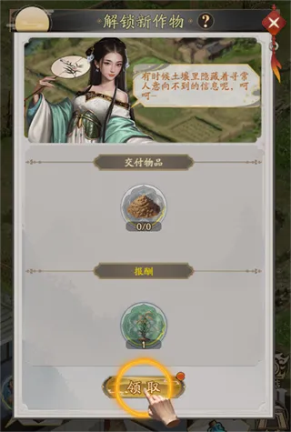 我是城主