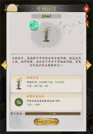 我是城主