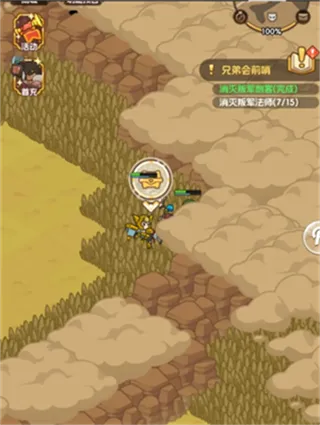 香草英雄团