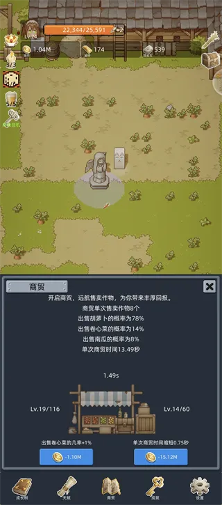 开荒