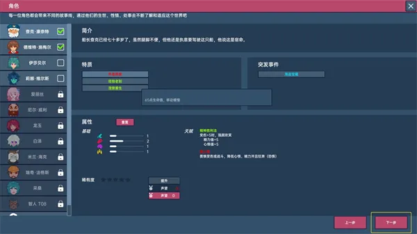 洋流朋克