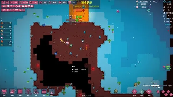 洋流朋克