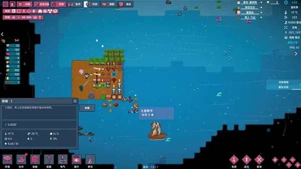 洋流朋克