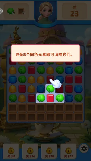 咪哇伊奇幻冒险