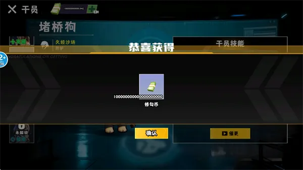 修勾逃生巨人危机免广告版