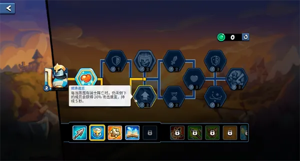 王国保卫战6手机版