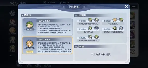 奥奇传说国际服