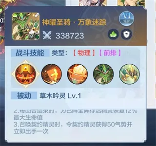 奥奇传说国际服