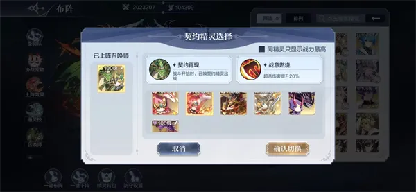 奥奇传说国际服