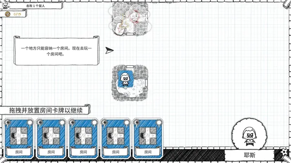 地下城探险公会终极版