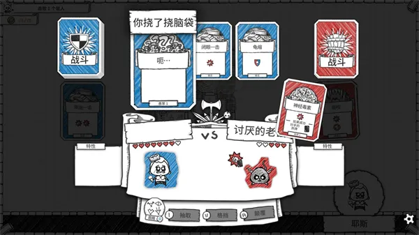 地下城探险公会终极版