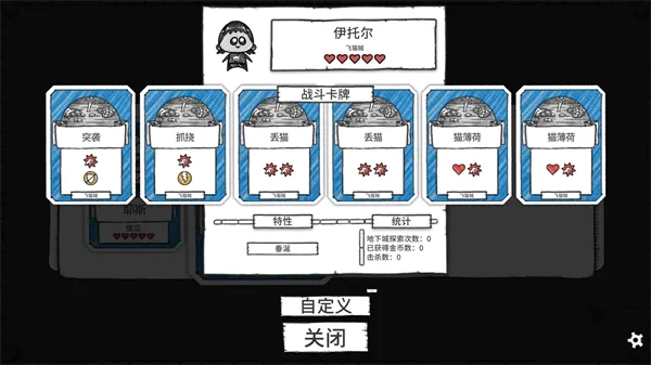 地下城探险公会终极版