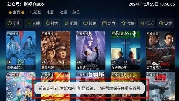 欧歌影视2026接口分享 欧歌影视2026接口分享