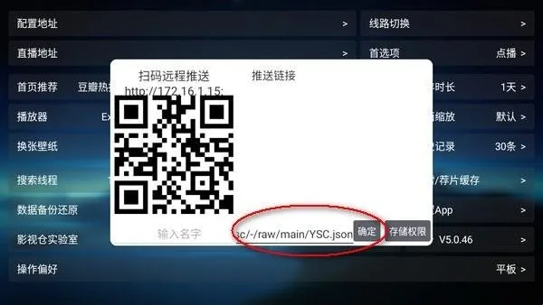 欧歌影视2026接口分享 欧歌影视2026接口分享