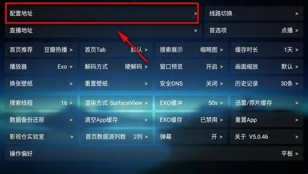 欧歌影视2026接口分享 欧歌影视2026接口分享