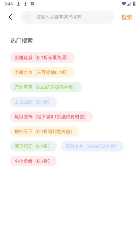 游小代盒子2026最新版怎么用 游小代盒子2026最新版怎么用
