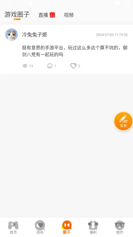 游小代盒子2026最新版怎么用 游小代盒子2026最新版怎么用