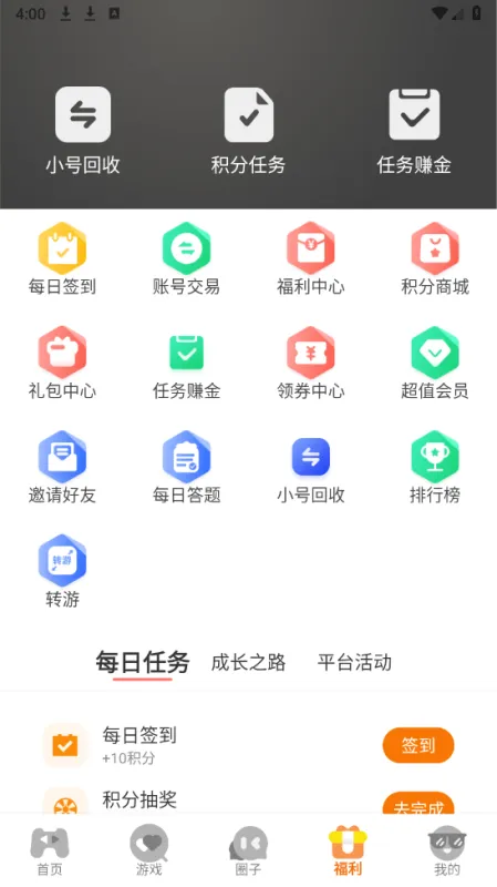 游小代盒子2026最新版怎么用 游小代盒子2026最新版怎么用