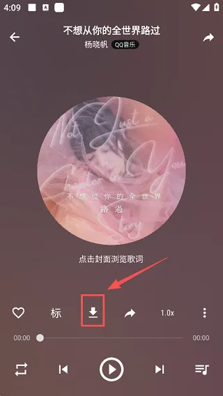 怎么下载音乐到本地 怎么下载音乐到本地