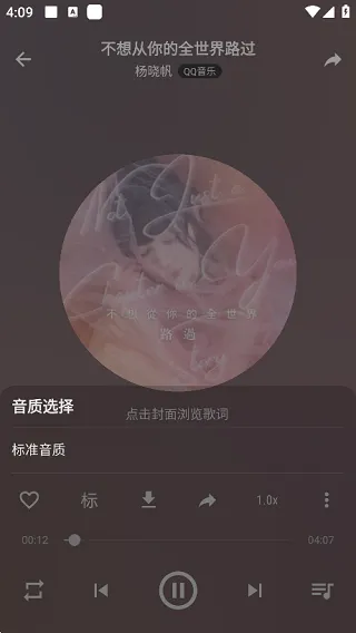 怎么下载音乐到本地 怎么下载音乐到本地