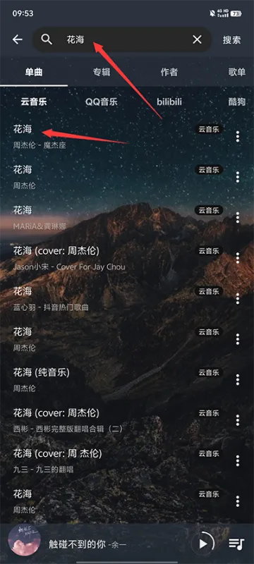 速悦音乐怎么下载音乐? 速悦音乐怎么下载音乐?