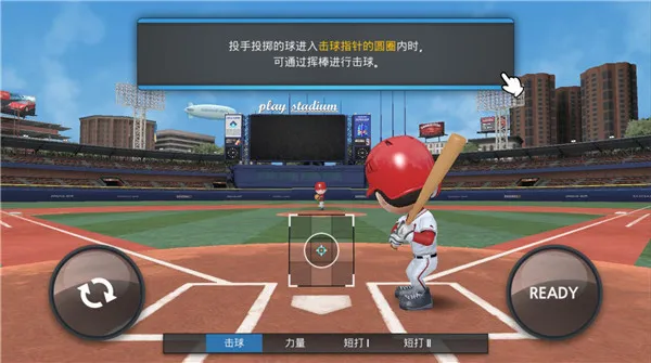 职业棒球9官方正式版怎么玩 职业棒球9官方正式版怎么玩