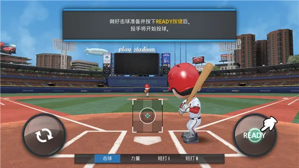 职业棒球9官方正式版怎么玩 职业棒球9官方正式版怎么玩