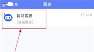 南京儿医在线挂号预约系统app怎么挂号 南京儿医在线挂号预约系统app怎么挂号