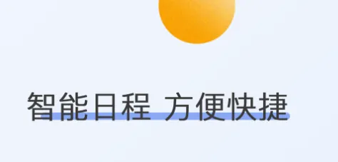 南京儿医在线挂号预约系统app功能 南京儿医在线挂号预约系统app功能