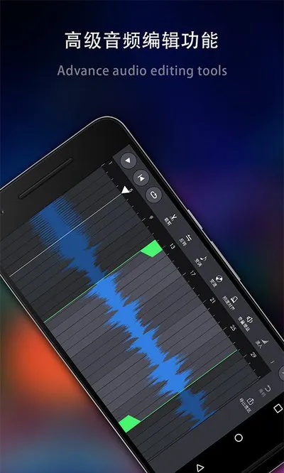 玩酷电音已付费版2026截图2