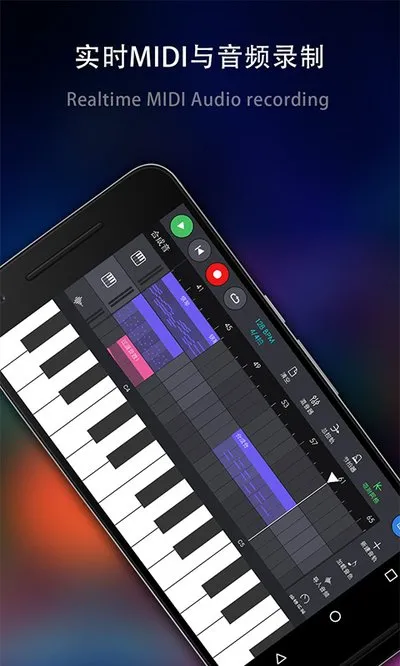 玩酷电音已付费版2026截图4