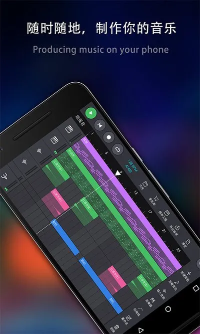玩酷电音已付费版2026截图1