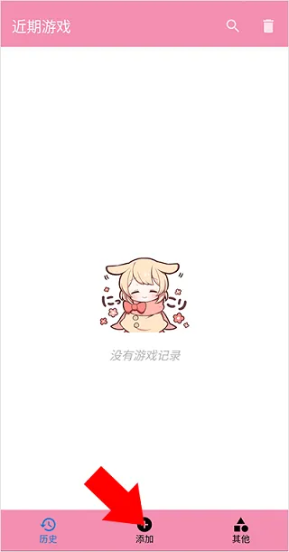 Tyranor模拟器怎么添加游戏 Tyranor模拟器怎么添加游戏