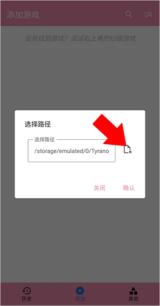 Tyranor模拟器怎么添加游戏 Tyranor模拟器怎么添加游戏
