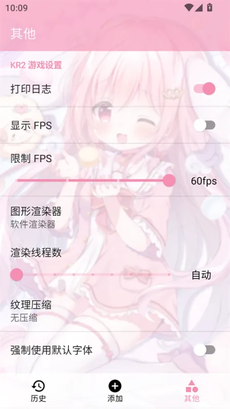 tyranor模拟器官网下载 tyranor模拟器官网下载